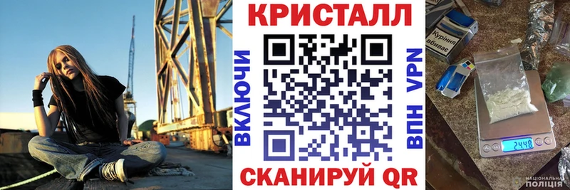 АМФЕТАМИН Premium  Сенгилей 