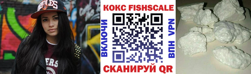 Cocaine 97%  Сенгилей 