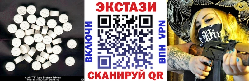 ЭКСТАЗИ таблы  дарк нет Telegram  Сенгилей  МЕГА маркетплейс 