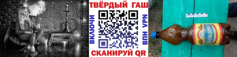 Гашиш hashish  Сенгилей 