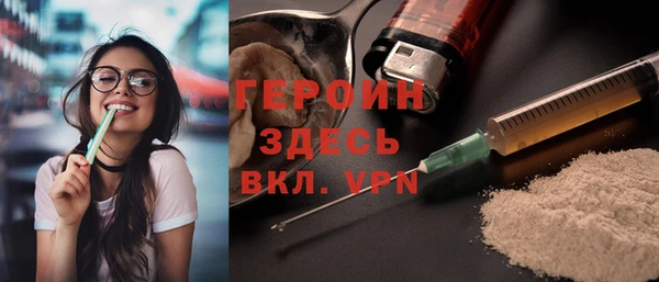 стафф Алексин