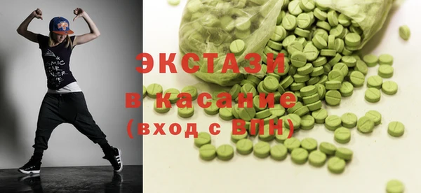 стафф Алексин
