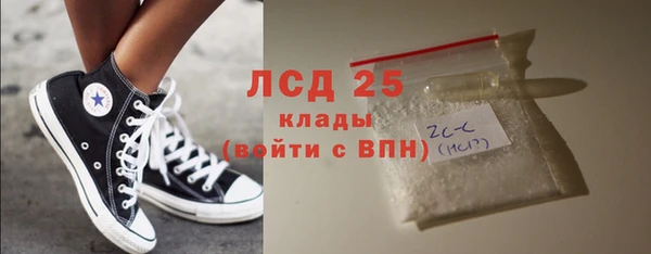 стафф Алексин