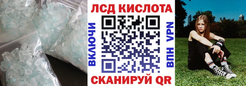 купить наркотики сайты  Сенгилей  ЛСД экстази кислота 