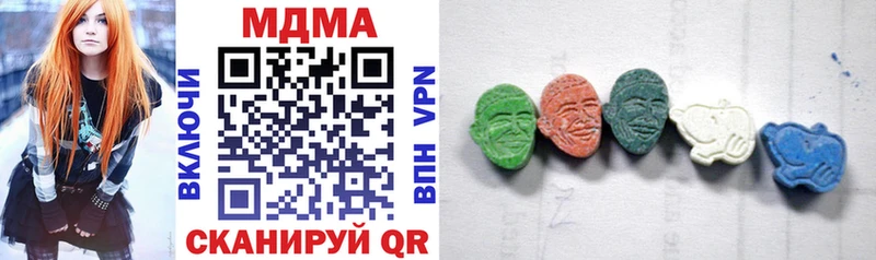 наркошоп  Сенгилей  MDMA Molly 