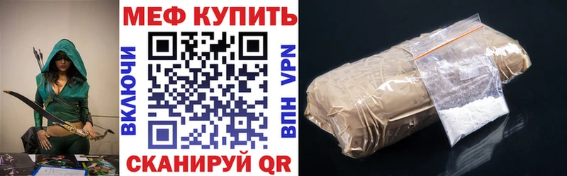 Меф кристаллы нарко площадка какой сайт Сенгилей
