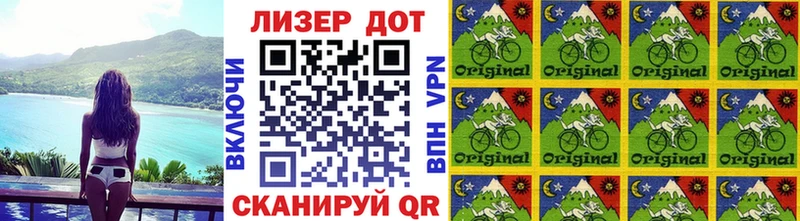 Марки 25I-NBOMe 1,5мг  Сенгилей 