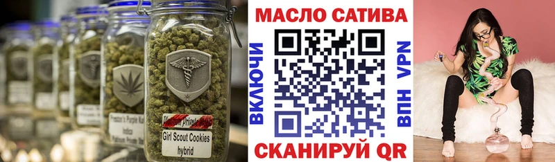 Дистиллят ТГК THC oil Сенгилей