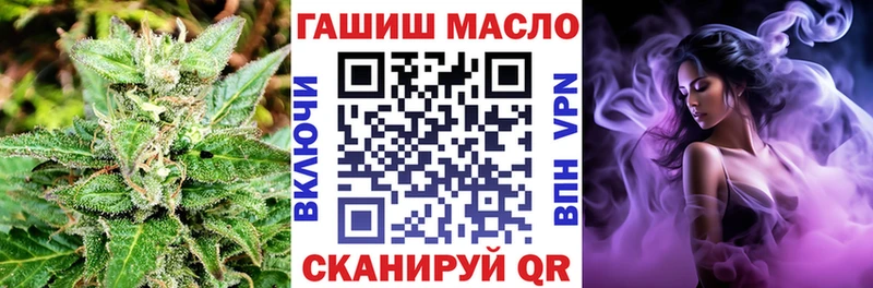 Дистиллят ТГК вейп Сенгилей