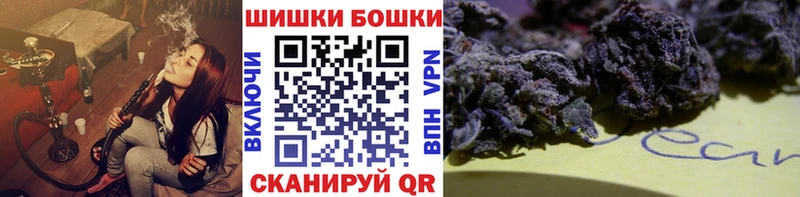 наркошоп Сенгилей МАРИХУАНА Amnesia